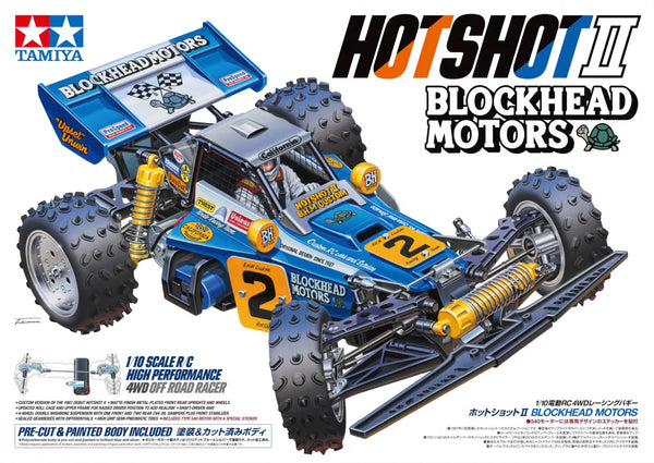 Tamiya Hotshot II Blockhead Motors (58710)